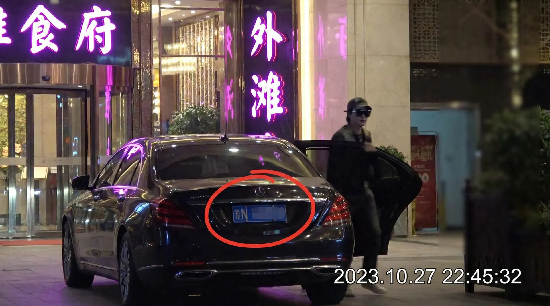 满冠娱乐网站 - 豪车餐厅外偷拍
